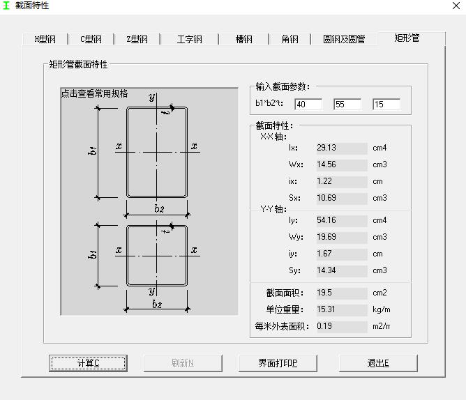 什么五金