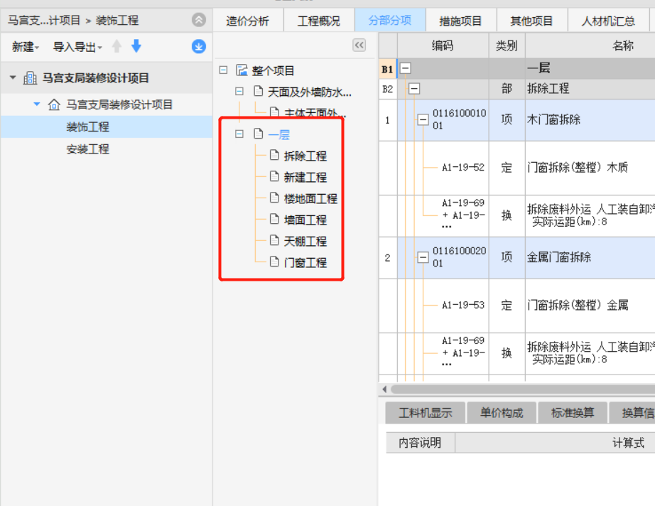 怎么复制
