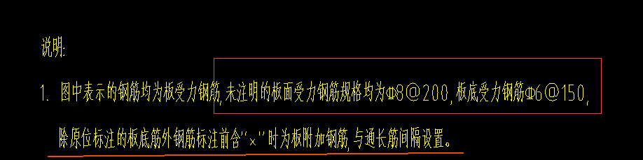 双向布置