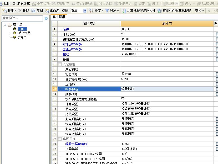 建筑行业快速问答平台-答疑解惑