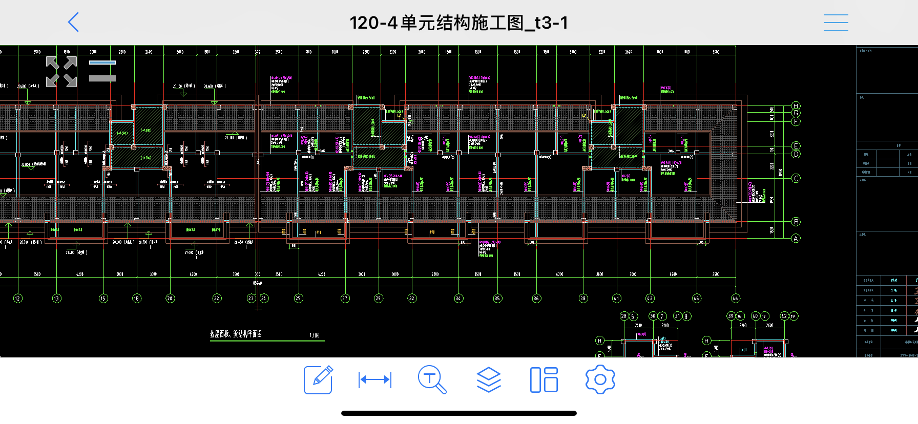 广联达坡屋面怎么画