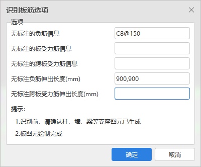 負(fù)筋