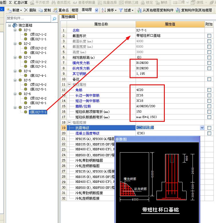 新疆维吾尔自治区