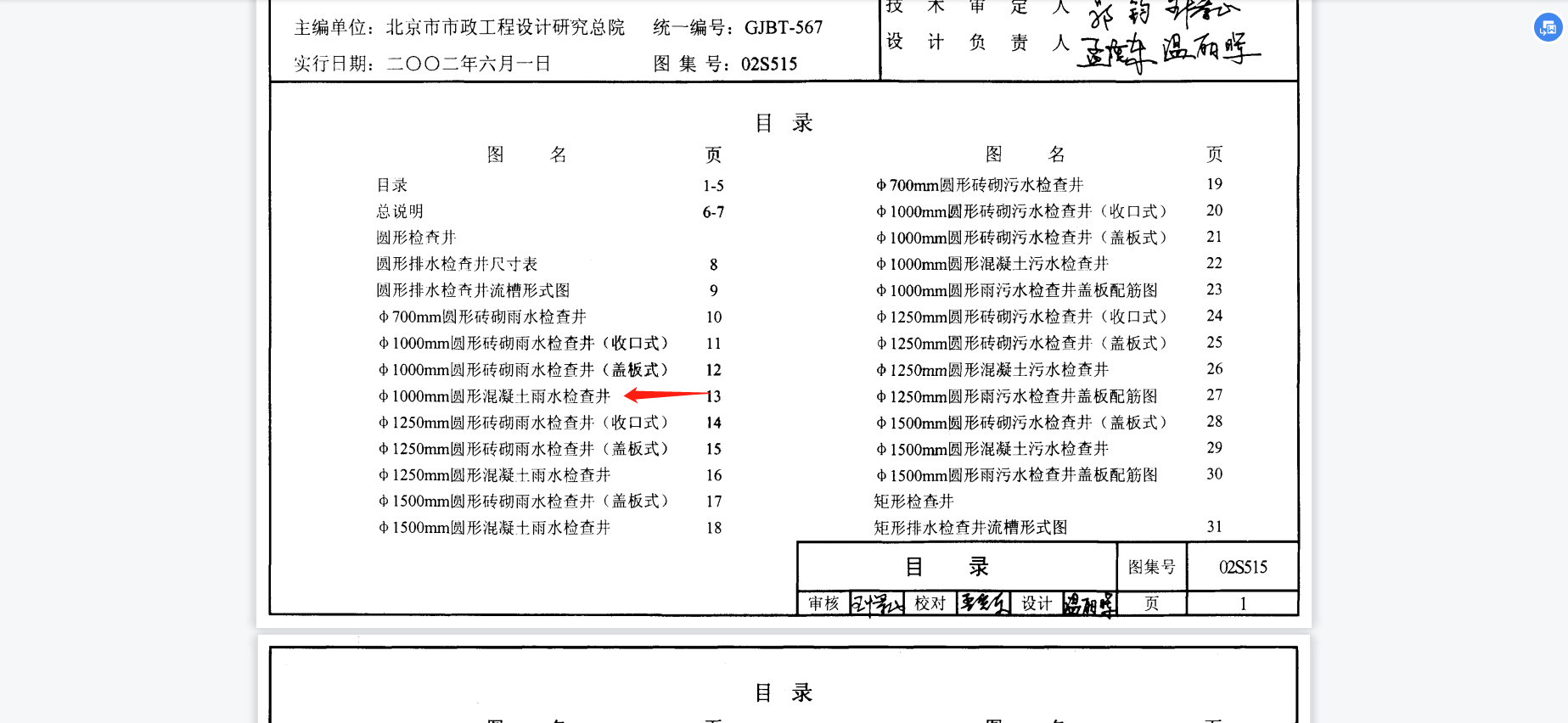 千赢官网首页登录入口服务新干线