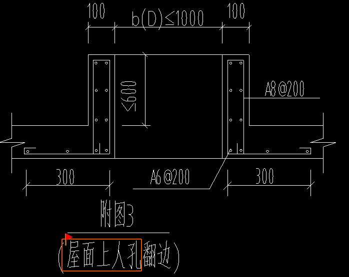 屋面