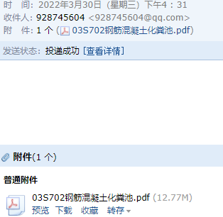求图