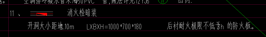 过梁