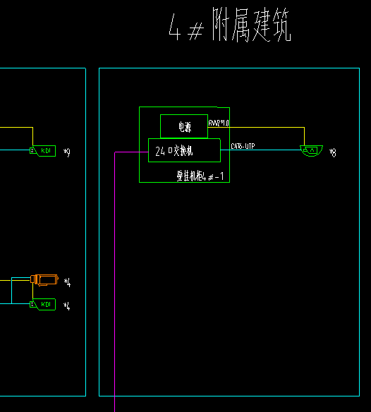 敷设