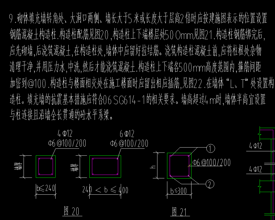 广联达服务新干线