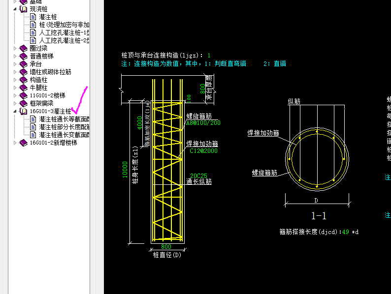 建筑行业快速问答平台-答疑解惑