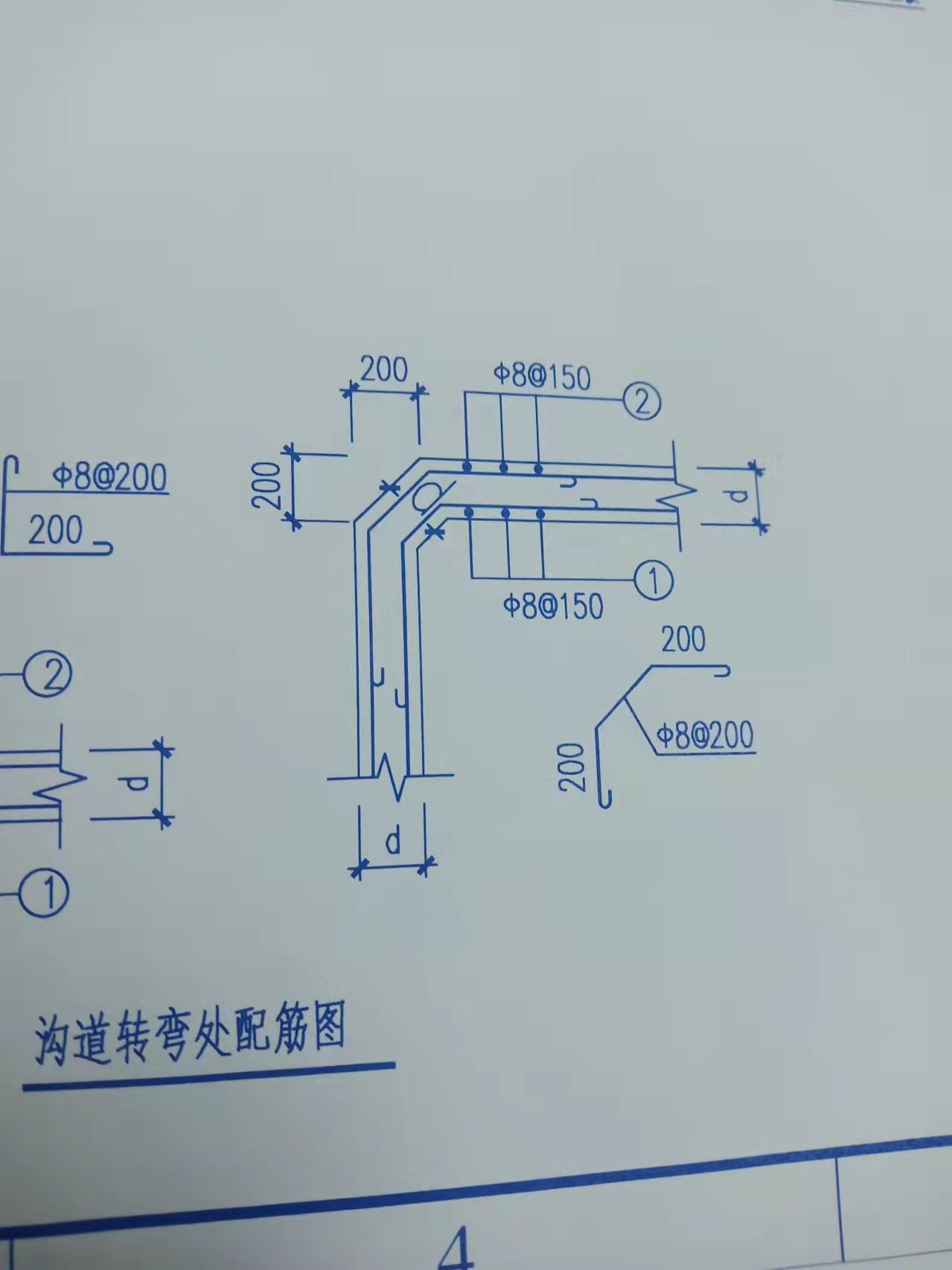 砌体加筋