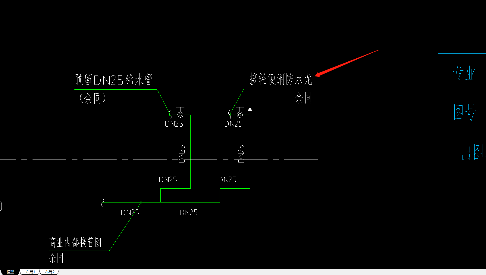 轻便消防水龙安装图集图片