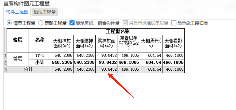 天棚涂料