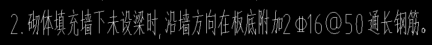 墙长