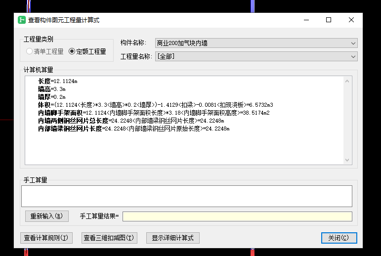 脚手架