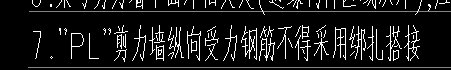 绑扎