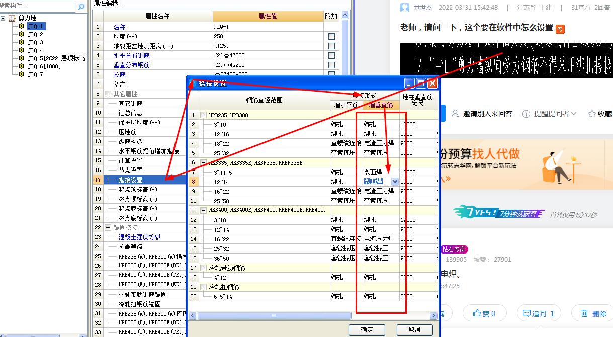答疑解惑