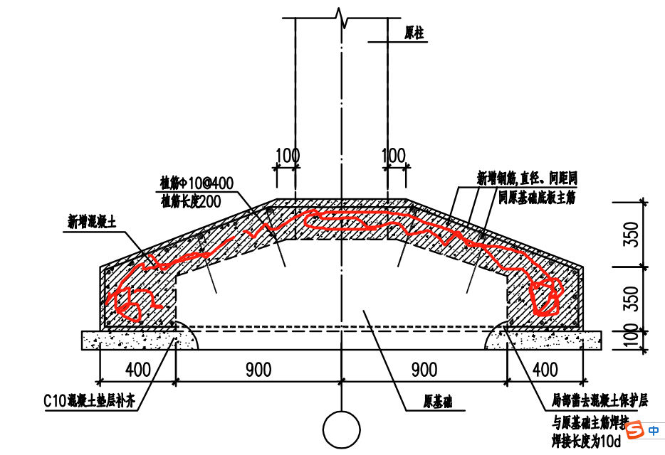 在原有的独立基础上加固一些如下图画的混凝土怎么绘制呢