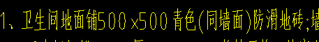 地面结合层