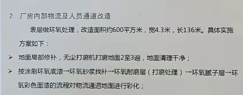 定额