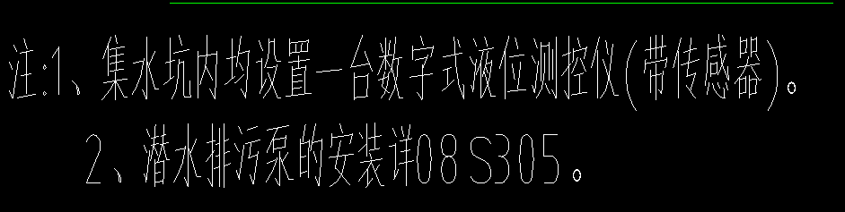 定额