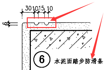防滑条