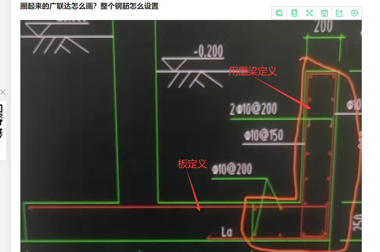 广联达怎么