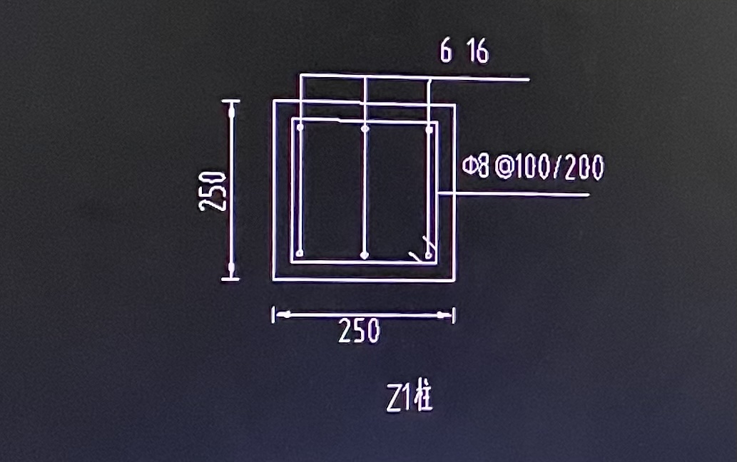 配筋