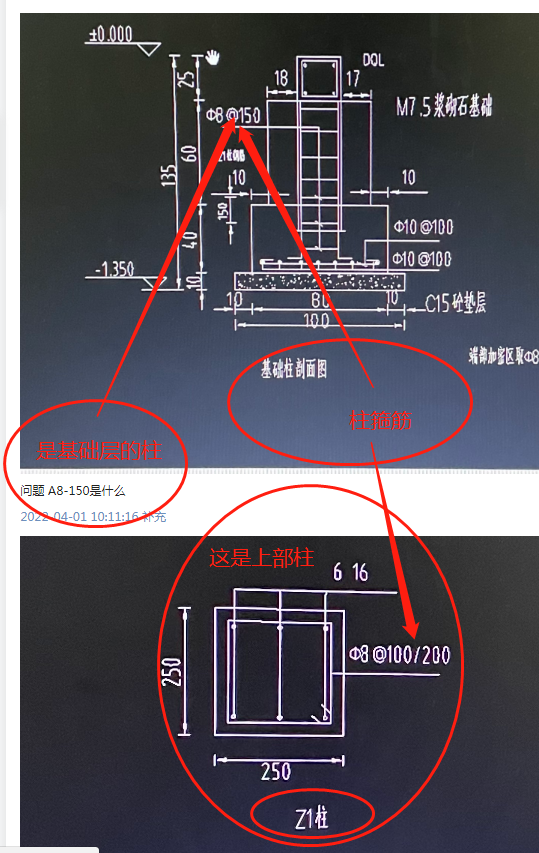 答疑解惑