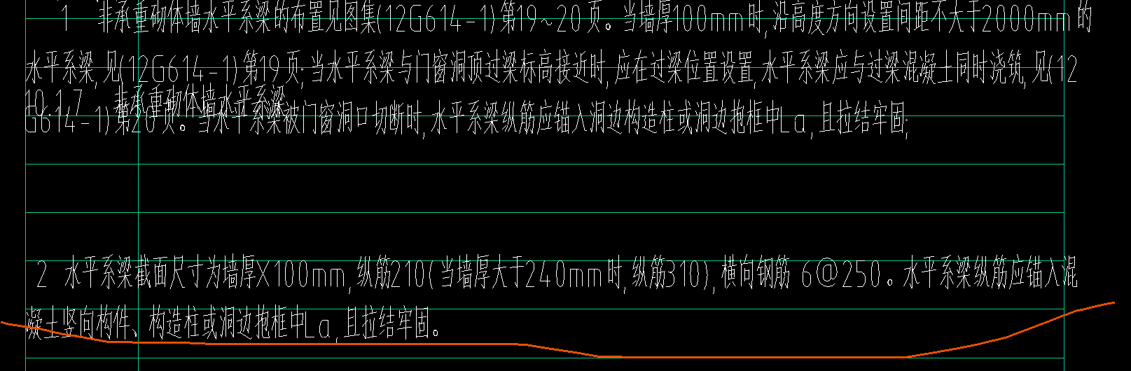 水平系梁怎么布置