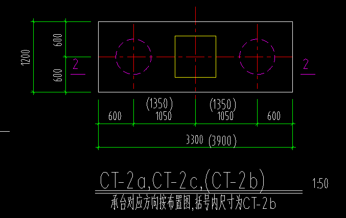 承台钢筋