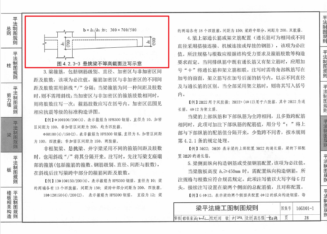 建筑行业快速问答平台-答疑解惑