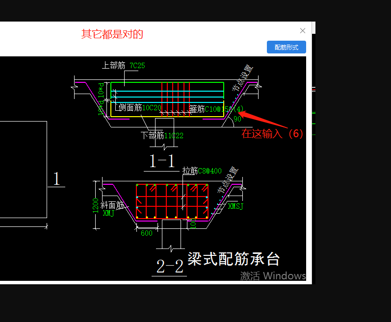 建筑行业快速问答平台-答疑解惑