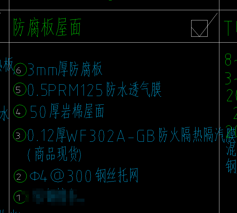 定额