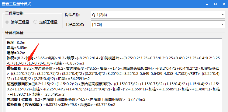 体积量