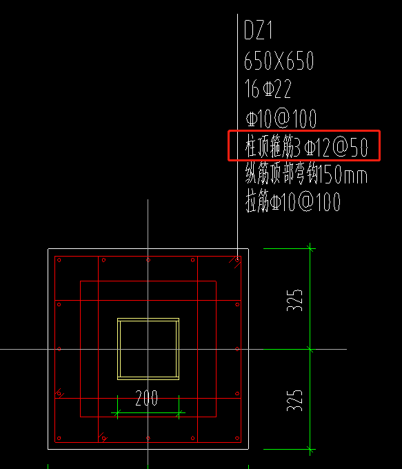 其他钢筋