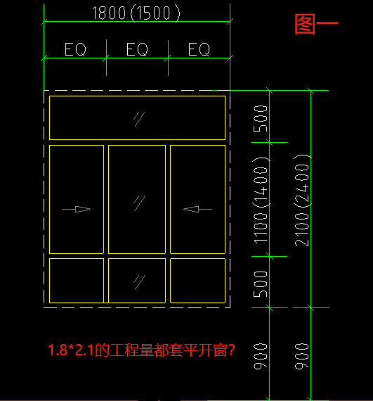 门联窗