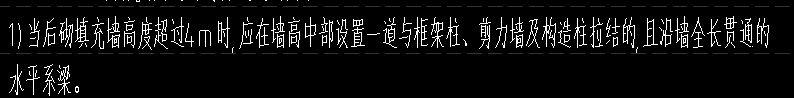 圈梁怎么布置