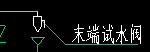 立管