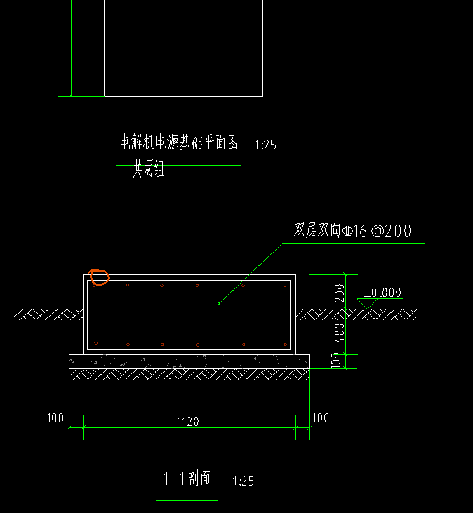 设备基础