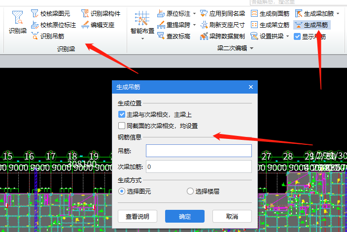 建筑行业快速问答平台-答疑解惑