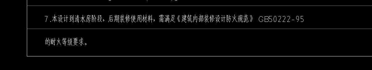 室内装修