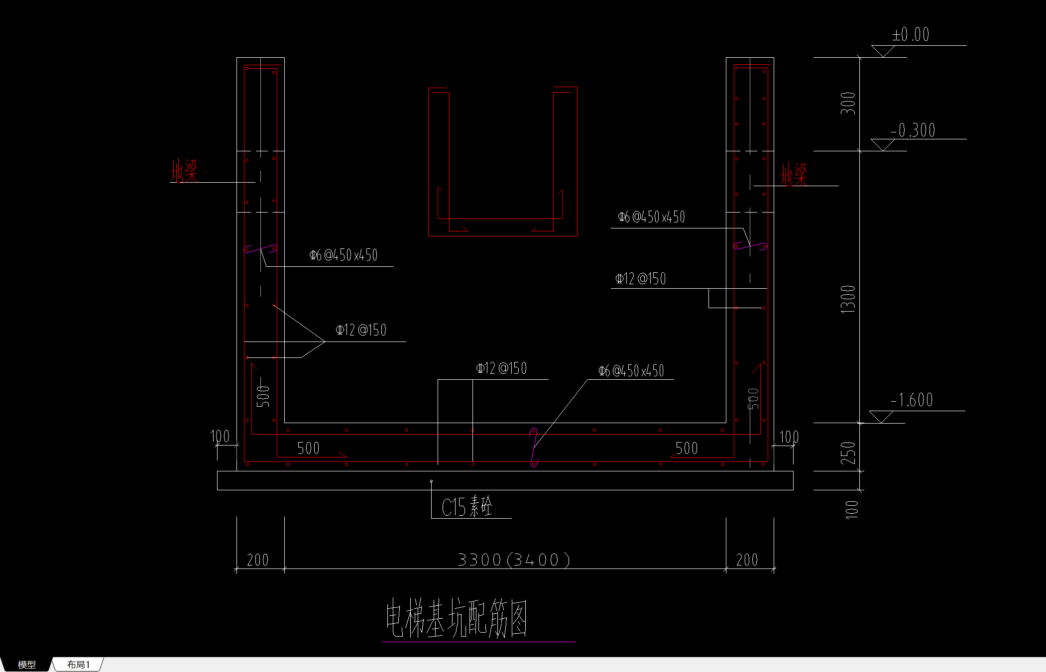 电梯基坑