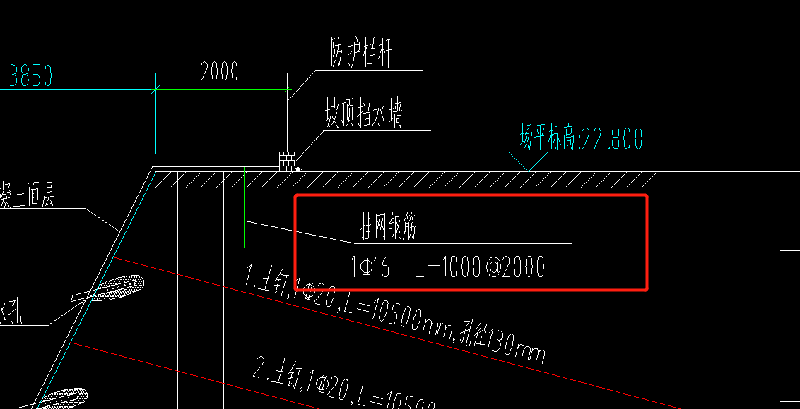 基坑支护