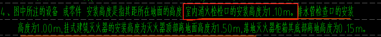 标高