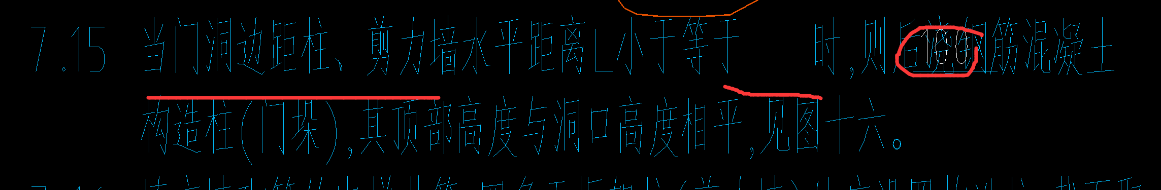 洞边