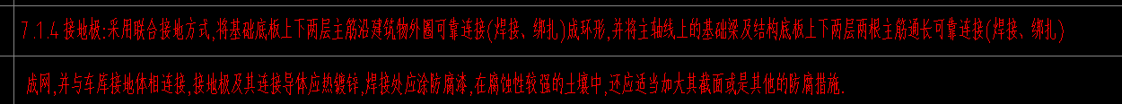 敷设