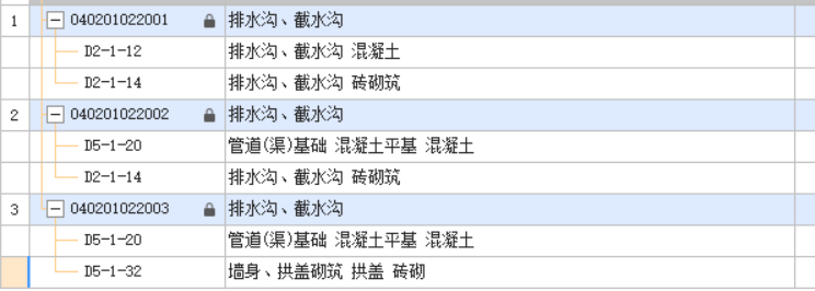 定额问题