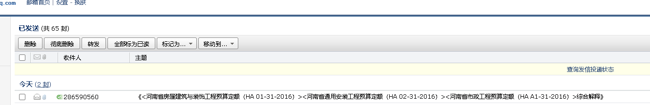 答疑解惑
