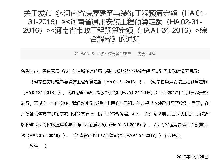 千赢官网首页登录入口服务新干线